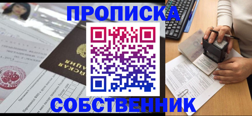 регистрация для дет. сада в Вяземском